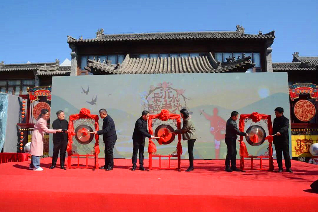 2023“中国大集”“沂”起惠民消费季沂水专场在彩虹小镇火热开启